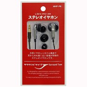 インイヤー MHP-P6 SL