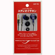 インイヤー MHP-P6 BL