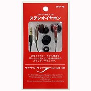 インイヤー MHP-P6 RD
