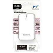 PQI-Power 9000T モバイルバッテリー ホワイト 9000mAh PB9TWH