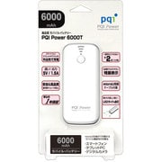 PQI-Power6000T モバイルバッテリー 6000mAh ホワイト PB6TWH