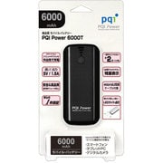 PQI-Power6000T モバイルバッテリー 6000mAh ブラック PB6TBK