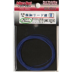 ANE-0214 [極細リード線 2m 0.65mm 青]