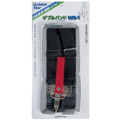 刈払い機 肩掛バンド ダブル WB-1