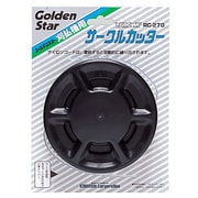 刈払機用オプション刃 サークルカッター RC-270