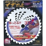 BPSチップソー オオカミ 255×36P