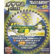 BPSチップソー オオカミ グレート 255×42P