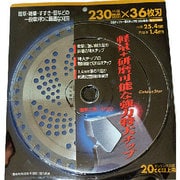 GSチップソー特大チップ付 230×36P