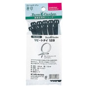 リピートタイ128 (10本入)
