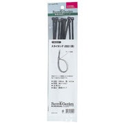 スカイロック250 (黒) 10本入