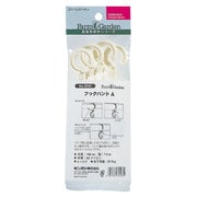 フックバンド A (4個入)