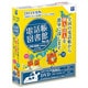 電話帳図書館 Ver.13 [Windowsソフト]
