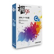 桐9s 2014ノーマル版 Cパック [Windowsソフト]