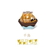 ASHI TAPE 千鳥 6041004