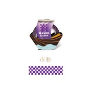 ASHI TAPE 市松 6041005