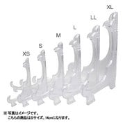 お皿スタンド S  14サイズ クリア