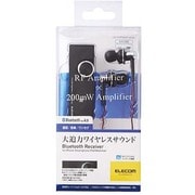 デュアルアンプ搭載 Bluetooth オーディオレシーバー イヤホン付属 ブラック LBT-PHP500AVBK