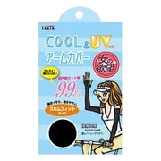 ボディケア 日やけ対策 ブラック COOL&UV アームカバー