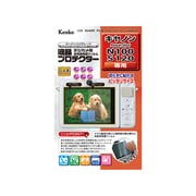液晶プロテクター キヤノン PowerShot N100/S120用 KLP-CPSN100