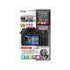 液晶プロテクター パナソニック LUMIX GH4/GH3用 KLP-PAGH4