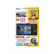 液晶プロテクター ニコン Nikon1 J4用 KLP-NJ4