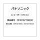 RFKFBZT9600 [レコーダーリモコン]