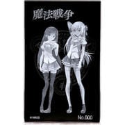 魔法戦争 プレミアムクリスタル [シリアルナンバー入り]