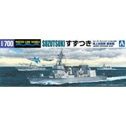 海上自衛隊 護衛艦 DD-117 すずつき [1/700 ウォーターライン No.25 2024年11月再生産]