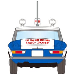 LV-Ra11 いすゞ117クーペ ラジオ日本 ラジオカー | 製品をさがす