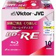 映像用ブルーレイディスク くり返し録画用 25GB 2倍速 保護コート（ハードコート） ワイドホワイトプリンタブル 10枚 BV-E130SW10