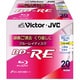 映像用ブルーレイディスク くり返し録画用 25GB 2倍速 保護コート（ハードコート） ワイドホワイトプリンタブル 20枚 BV-E130SW20