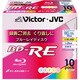 映像用ブルーレイディスク くり返し録画用 25GB 2倍速 保護コート（ハードコート） ワイドカラープリンタブル 10枚 BV-E130SX10