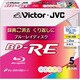 映像用ブルーレイディスク くり返し録画用 25GB 2倍速 保護コート（ハードコート） ワイドカラープリンタブル 5枚 BV-E130SX5