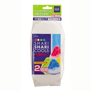 シャリシャリクールズ PC製氷カップ 2個組 D1399