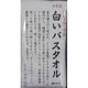 タオル 白いバスタオル