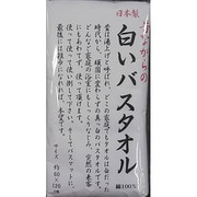 タオル 白いバスタオル