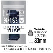 チューブ TUBE 24×1.9/2.125 英式 TR-KE-087