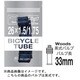 チューブ TUBE 26×1.5/1.75 英式 TR-KE-089
