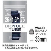 チューブ TUBE 26×1.5/1.75 英式 TR-KE-089