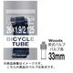 チューブ TUBE 26×1.9/2.125 英式 TR-KE-092