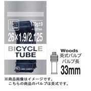 チューブ TUBE 26×1.9/2.125 英式 TR-KE-092