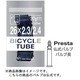 チューブ TUBE 26×2.30/2.40 仏式 TR-KE-095