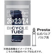 チューブ TUBE 26×2.30/2.40 仏式 TR-KE-095