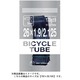 チューブ TUBE 700×35/43C 米式 TR-KE-108