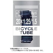 チューブ TUBE 700×35/43C 英式 TR-KE-109