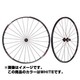ホイール STRATOS CLINCHER シマノ11S対応 ホワイト WH-4Z-001
