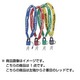 ロック 8390EURDPROCOL レッド ML8390A-RD