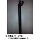 LG-SP-006 シートポスト 27.2mm/350mm BLACK FOR LGS
