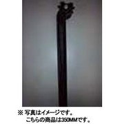LG-SP-006 シートポスト 27.2mm/350mm BLACK FOR LGS