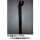 LG-SP-007 シートポスト 27.2mm/300mm BLACK FOR LGS